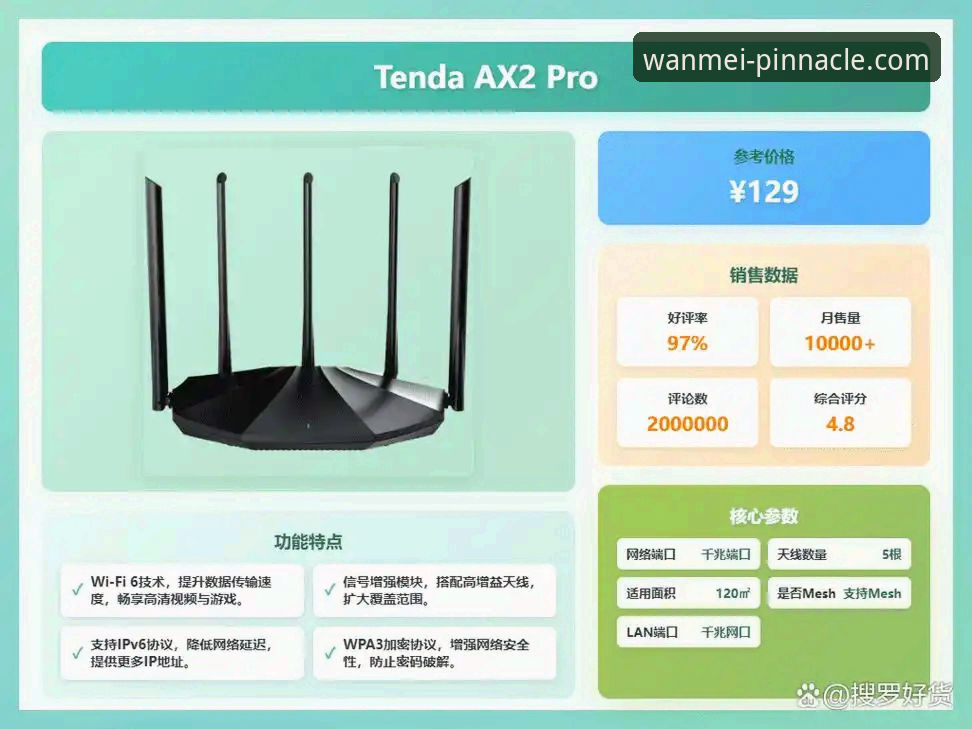 2026完美体育苹果版使用指南：从下载到畅玩的完整步骤