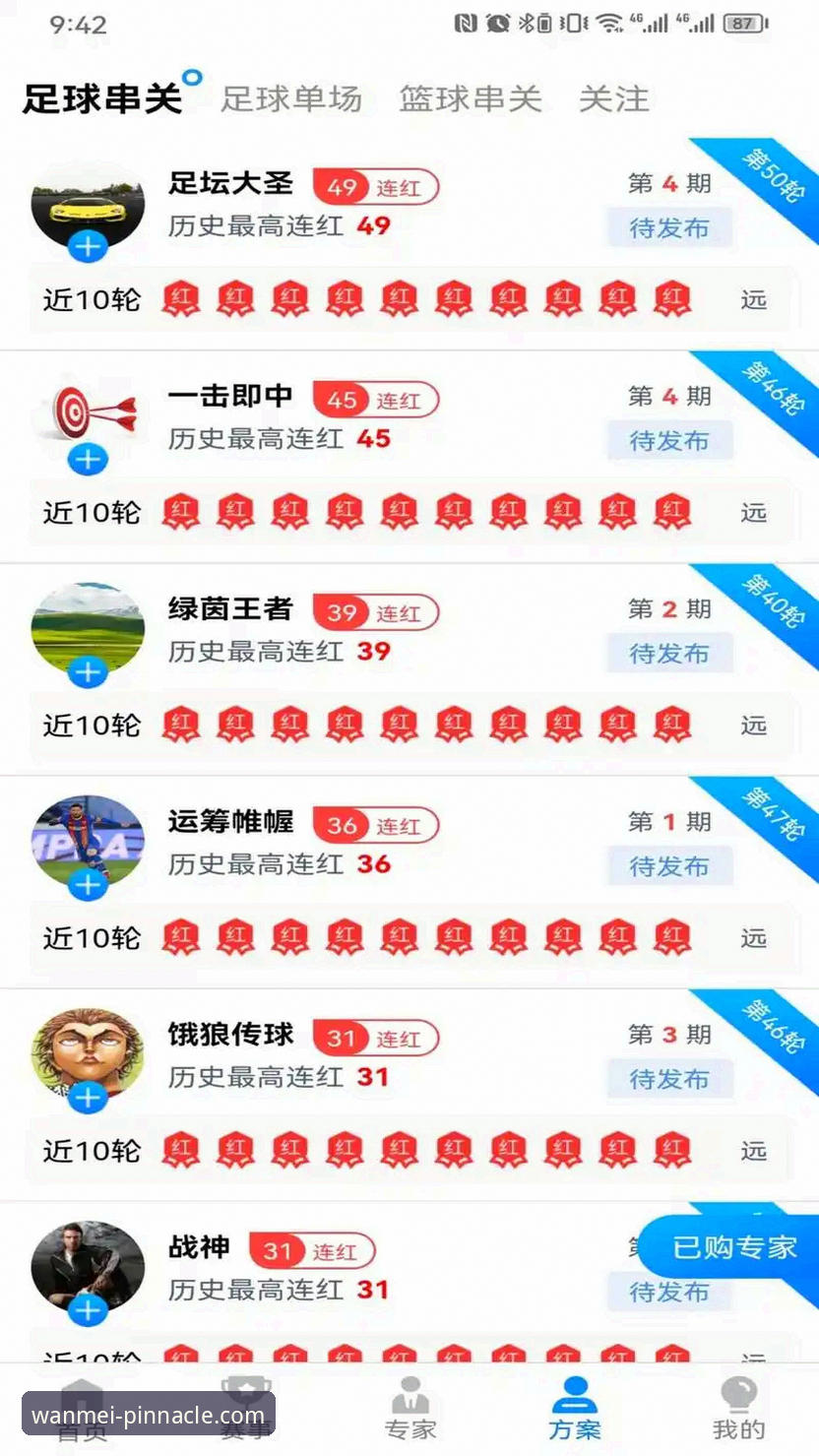 完美体育值得信赖吗？资深用户全面解析平台可靠性、登录入口与活动体验