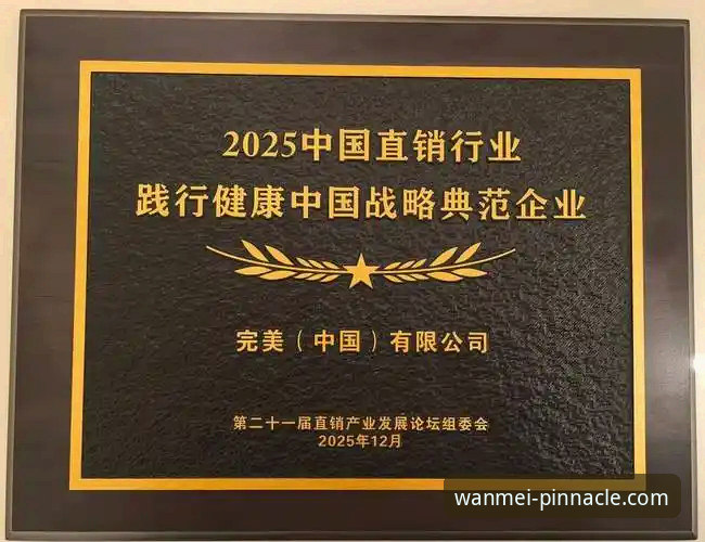 完美体育官网）以“成就非凡”为核心理念，致力于提供安全可靠的在线娱乐环境。平台不仅通过了权威认证，还凭借稳定流畅的体验赢得了用户信赖。但很多玩家反馈，初入平台时容易因操作不熟而浪费时间。比如，用户王芳曾分享她的体验：“第一次登录时，找了半天入口，后来才知道有快捷方式。” 这正是我写这篇文章的初衷——完美体育在线娱乐使用技巧能帮你节省时间，提升效率，甚至直接影响你的娱乐收益。