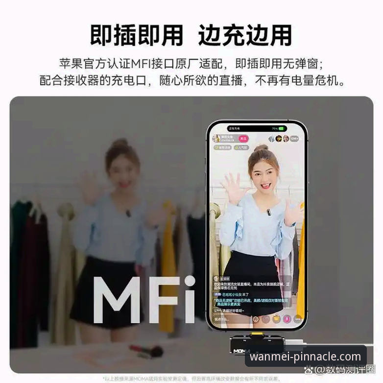 完美体育官方下载2026最新版本全面解析：技术升级与用户体验深度分析