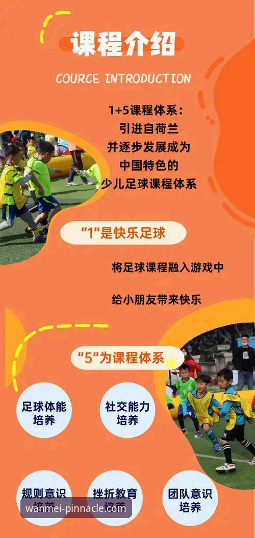 5个关键步骤解析完美体育怎么样注册——从下载到登录的完整指南