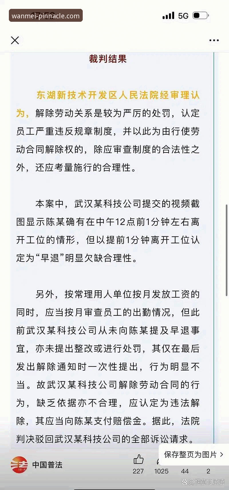 完美体育官网登录下载不了怎么办？实用解决方案vs常见误区全面对比